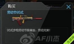 cf活动爆料最新爆料,神秘新武器及全新模式即将上线！